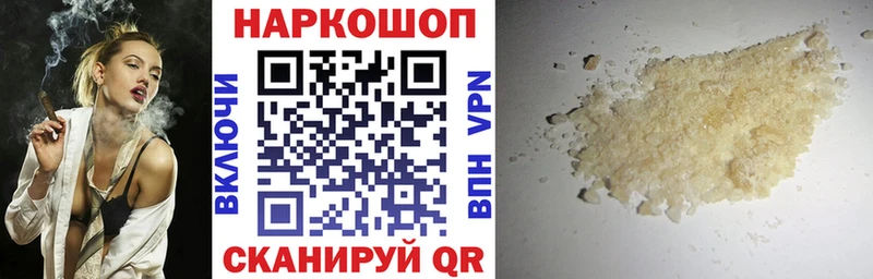  COCAIN Каневская