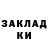 Кодеин напиток Lean (лин) Yahel Bareket