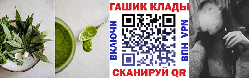 blacksprut рабочий сайт Каневская Canna-Cookies марихуана