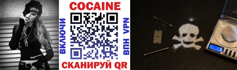 Cocaine Колумбийский  Каневская 