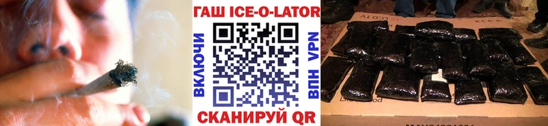 ГАШИШ хэш  Каневская 