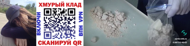 ГЕРОИН Афган  Каневская 