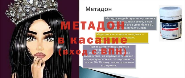 спиды Алексин