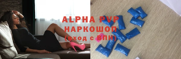 спиды Алексин