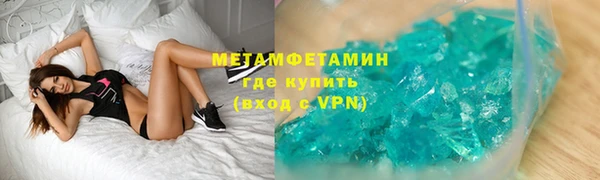 меф VHQ Алексеевка
