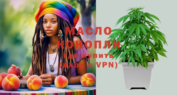 меф VHQ Алексеевка