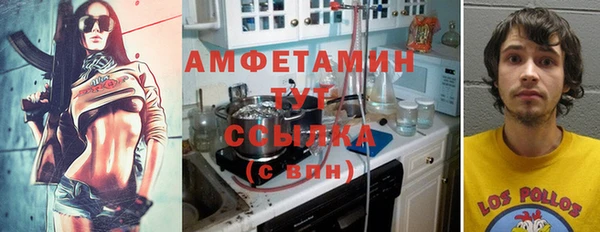 меф VHQ Алексеевка