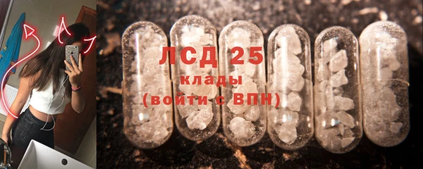 спиды Алексин
