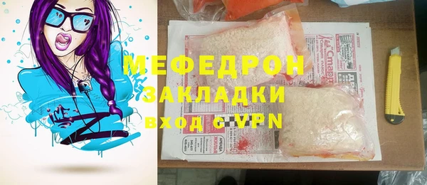 метадон Нязепетровск
