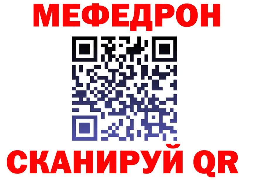 Купить наркотик  телеграм Каневская