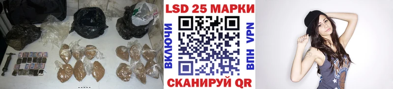 LSD-25 экстази ecstasy  Каневская 