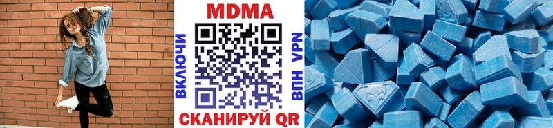 МДМА молли  что такое   Каневская 