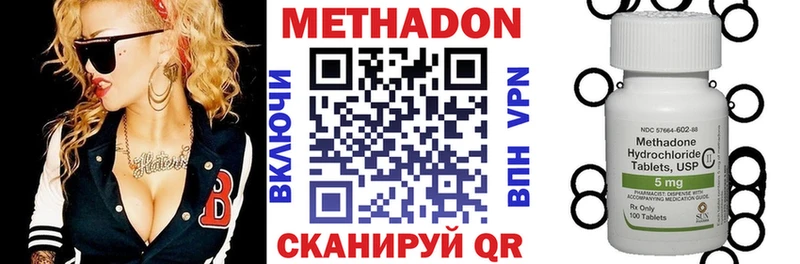 hydra tor Каневская МЕТАДОН VHQ дарнет шоп