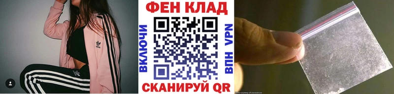 МЕТАМФЕТАМИН витя  хочу   OMG маркетплейс  Каневская 