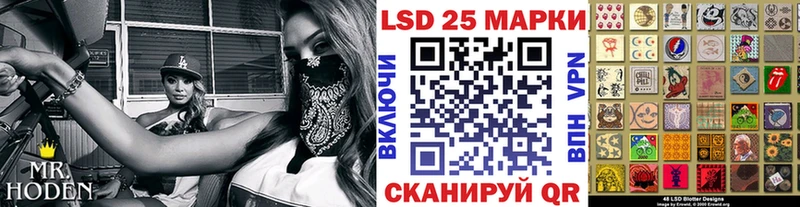 Марки N-bome 1,8мг  Каневская 