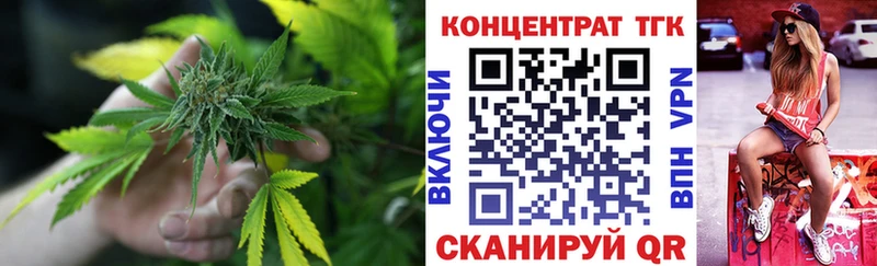 это состав  Каневская  Дистиллят ТГК вейп с тгк  даркнет сайт 