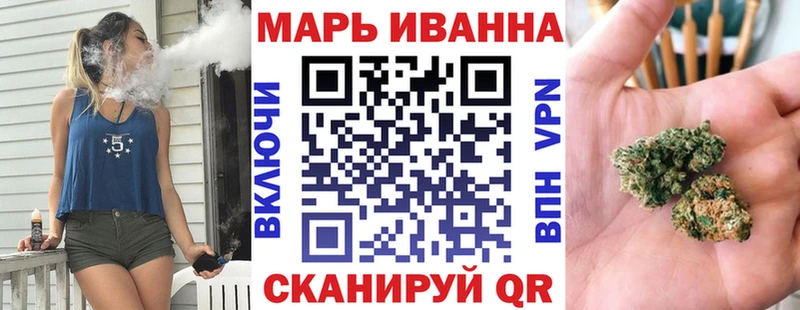 купить   Каневская  Конопля THC 21% 
